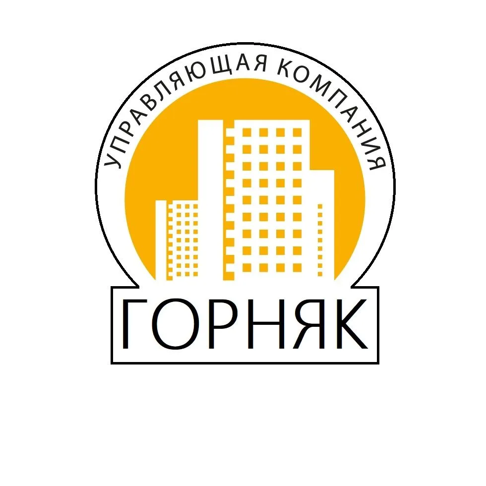 ООО УК Горняк