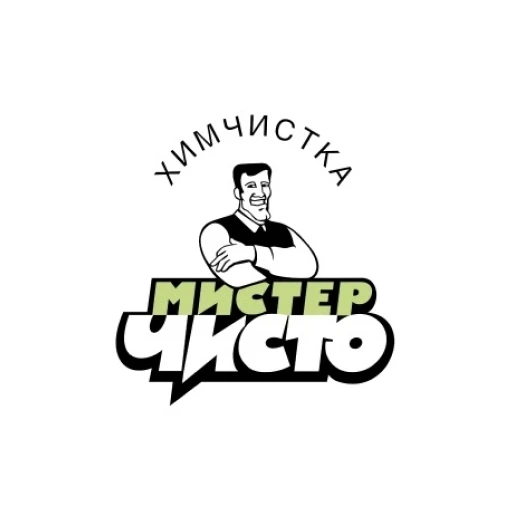 Мистер Чисто Химчистка