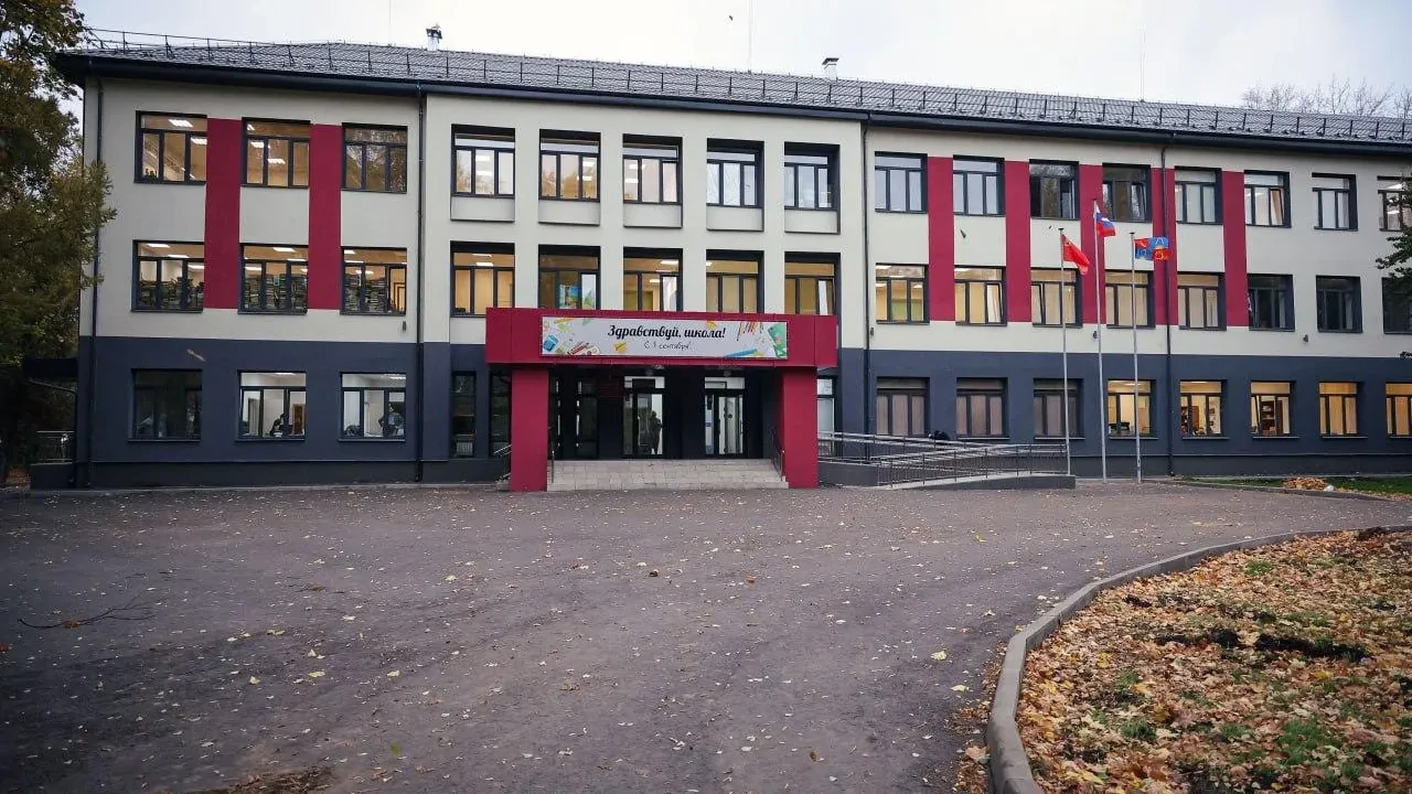 Салтыковская гимназия Городской округ Балашиха