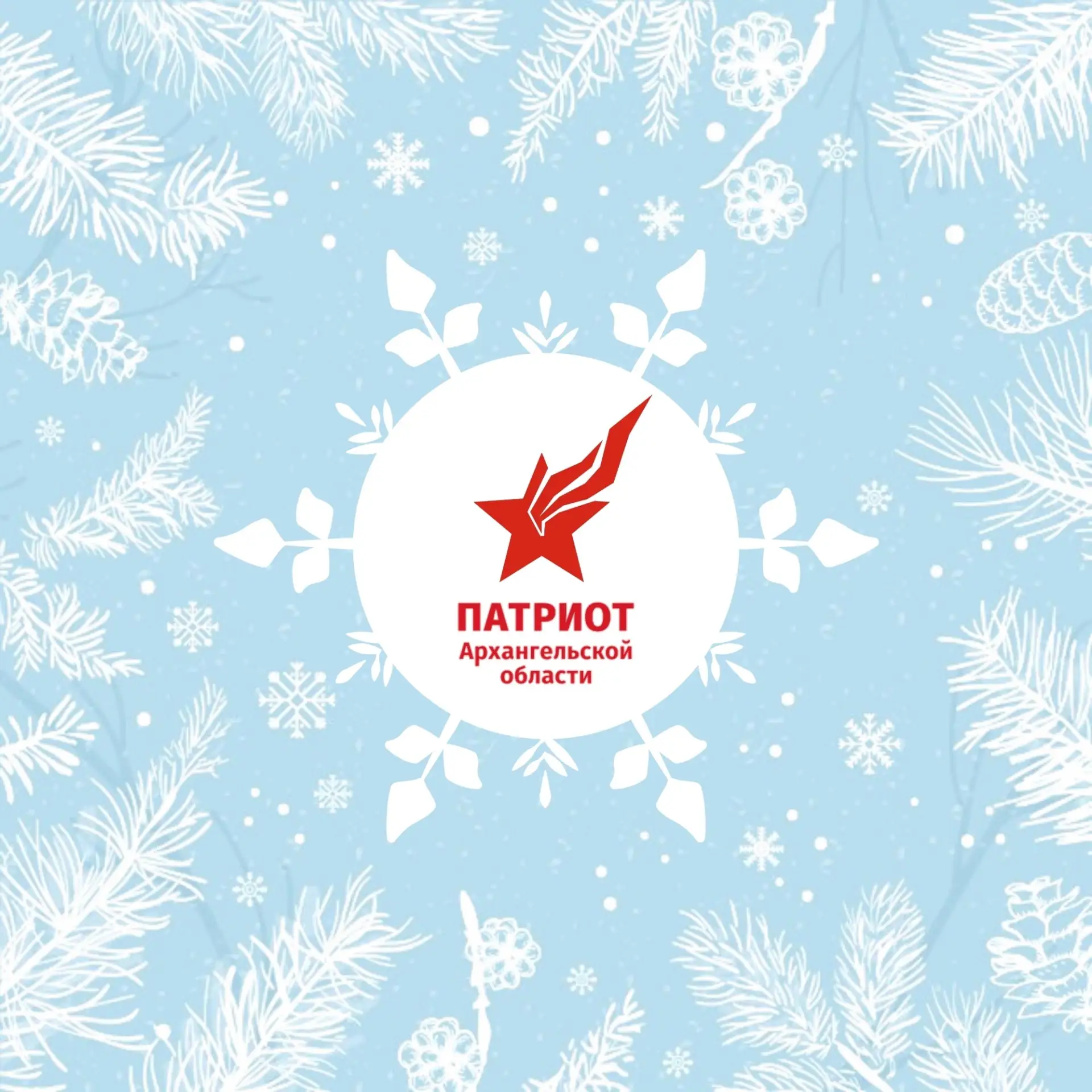 Логотип канала