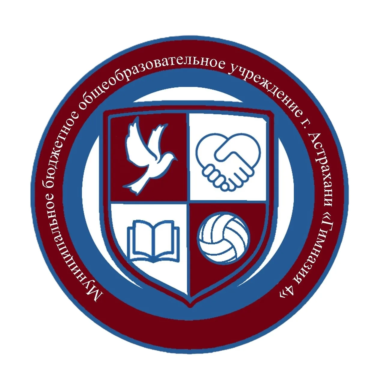 МБОУ г. Астрахани "Гимназия №4"