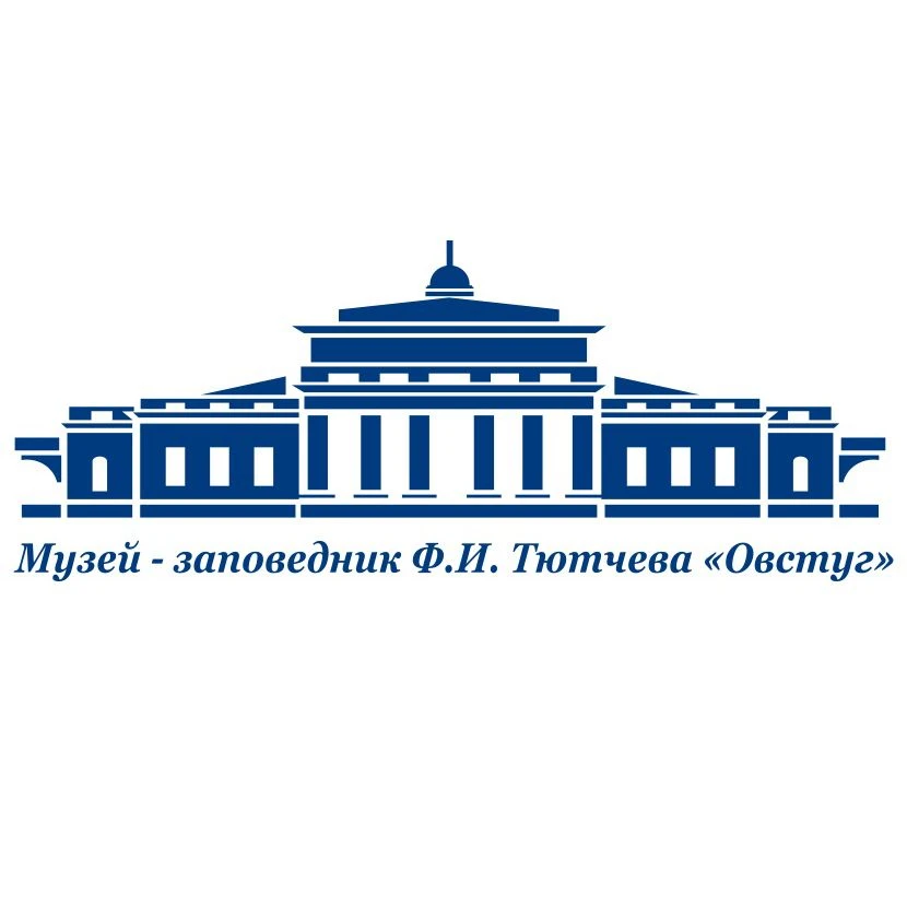 Музей Ф. И. Тютчева "Овстуг" — канал в мессенджере MAX