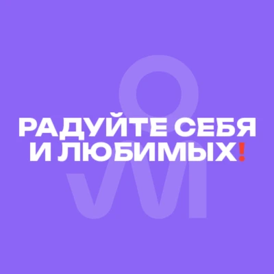 Аудиомания (Audiomania.ru) — канал в мессенджере MAX