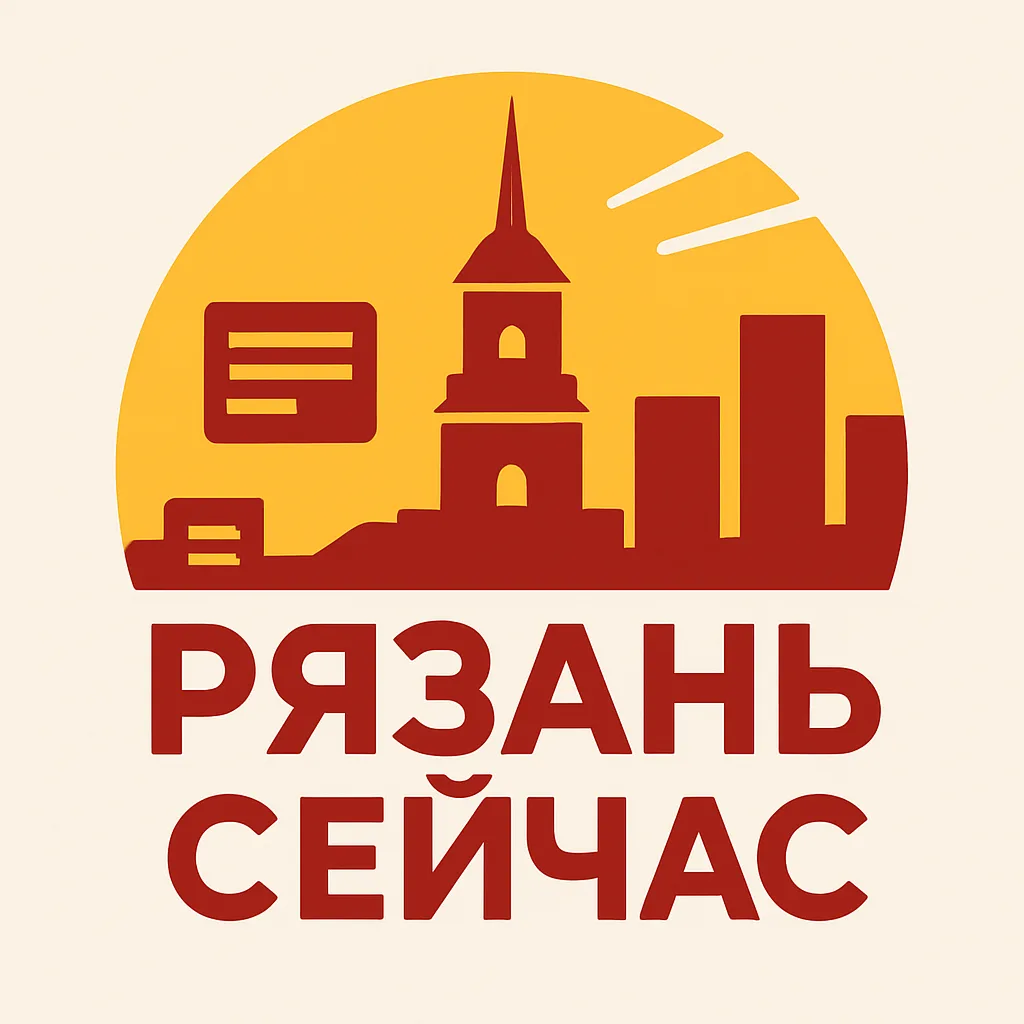 Рязань сейчас — канал в мессенджере MAX