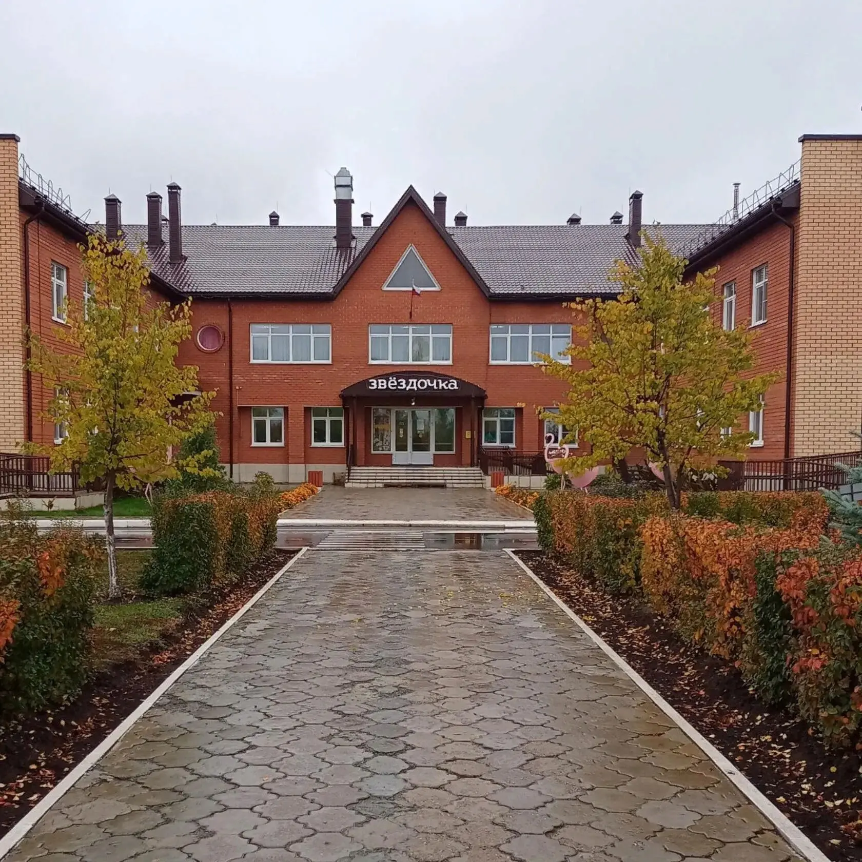 Логотип канала