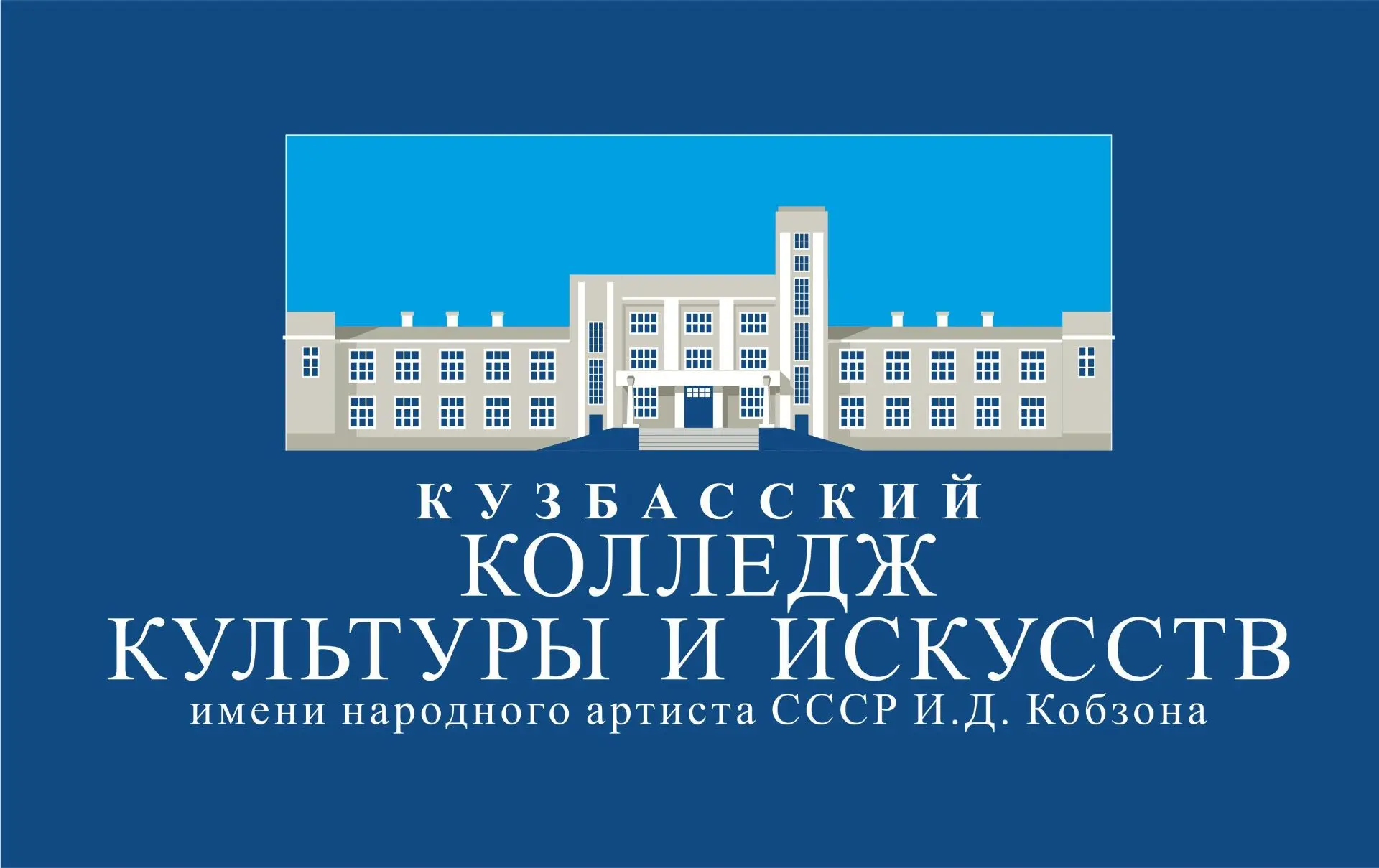 Логотип канала