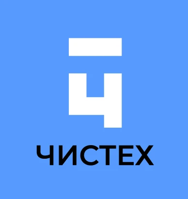 «Чистех» - чистая и активная упаковка — канал в мессенджере MAX