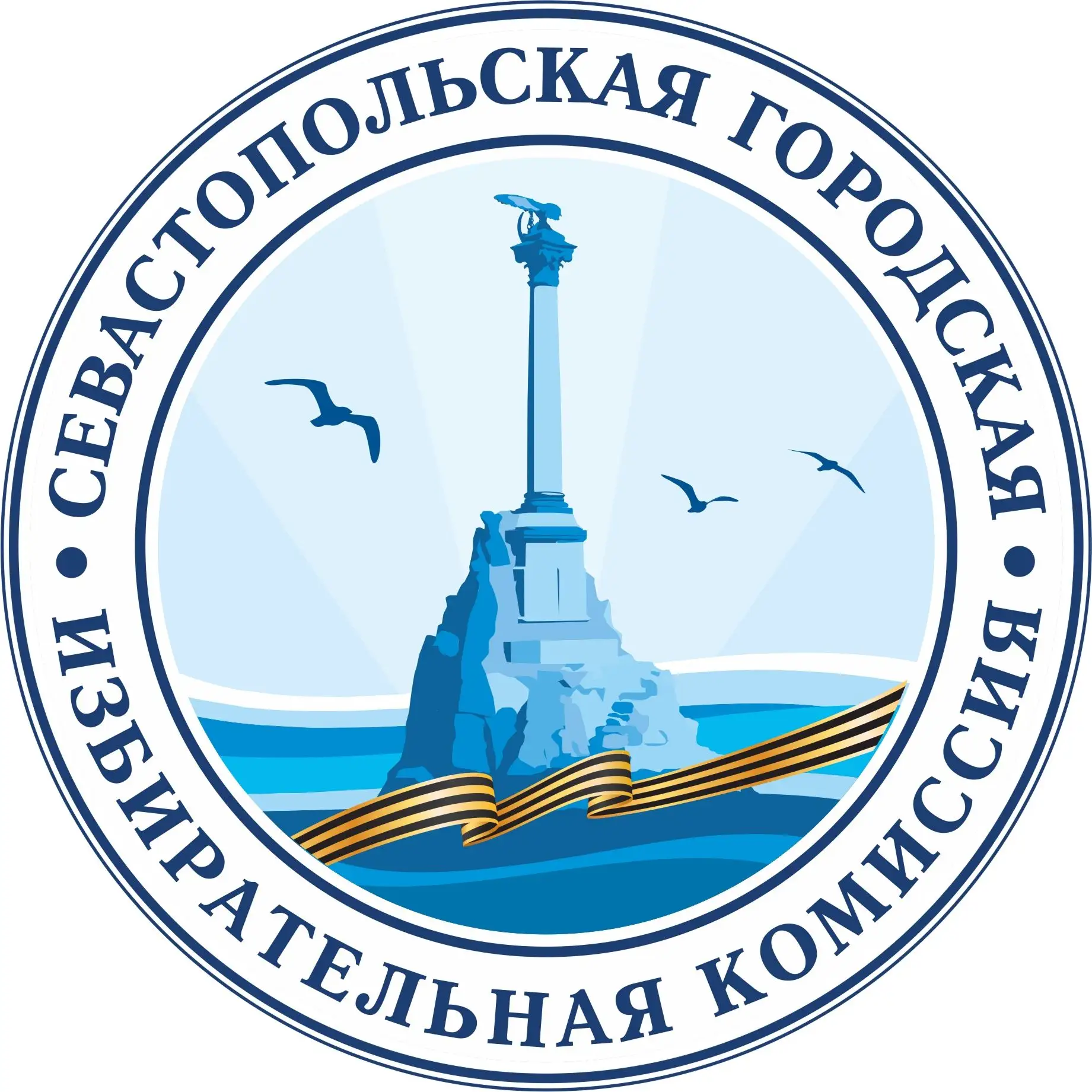 СевГорИзбирком