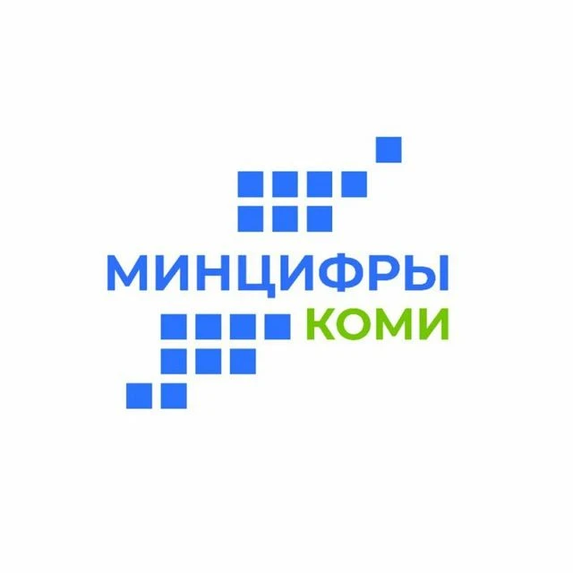Минцифры Республики Коми — канал в мессенджере MAX