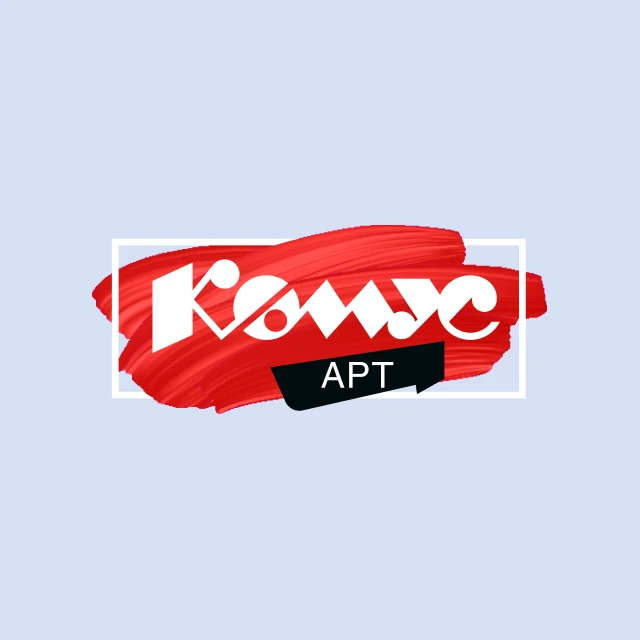 Комус Арт / Рисуем с Комус — канал в мессенджере MAX