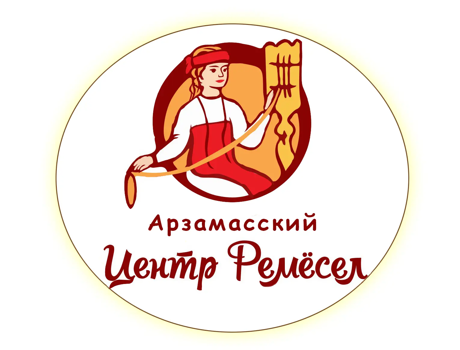 МБУК "Арзамасский Центр ремесел"