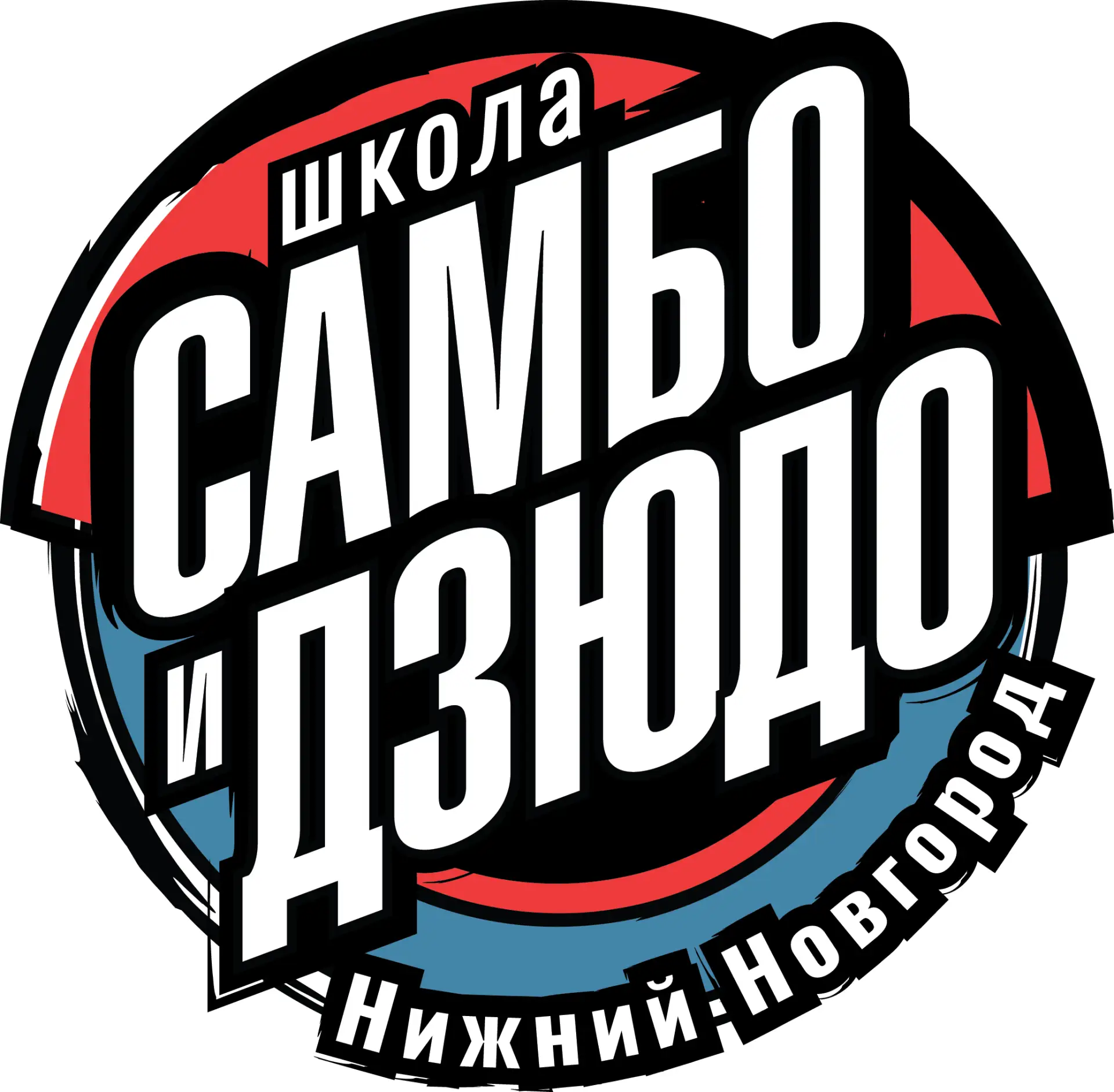 sambo-nnov