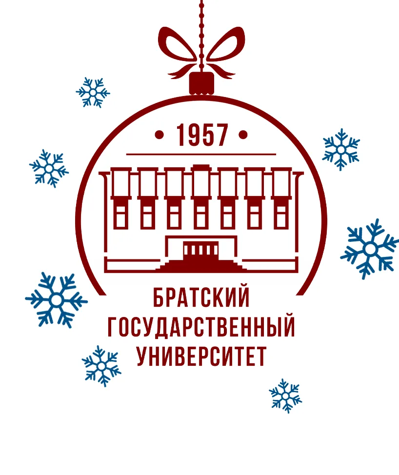 Братский государственный университет