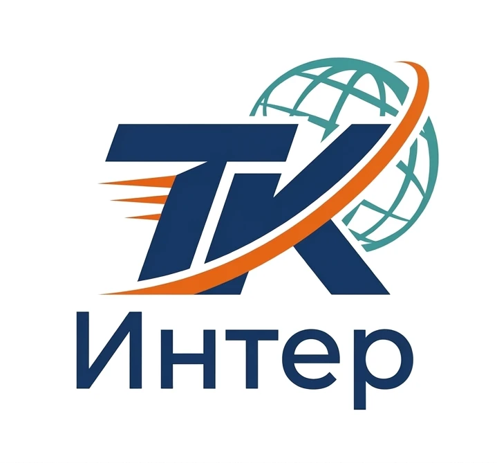 ТК Интер. Автомобили из Кореи и Китая без посредников — выгодно и надёжно! — канал в мессенджере MAX