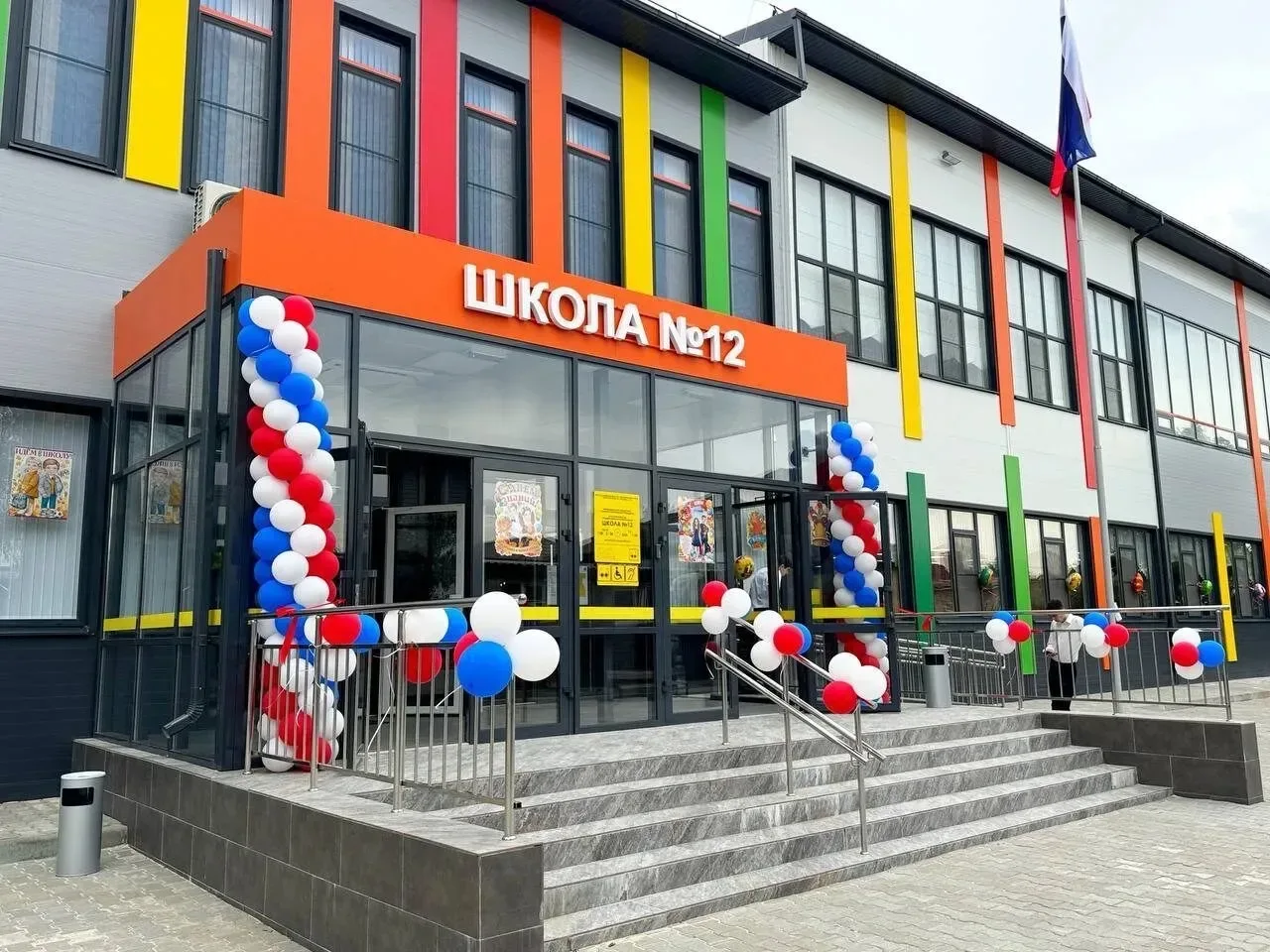МБОУ СОШ №12 — канал в мессенджере MAX