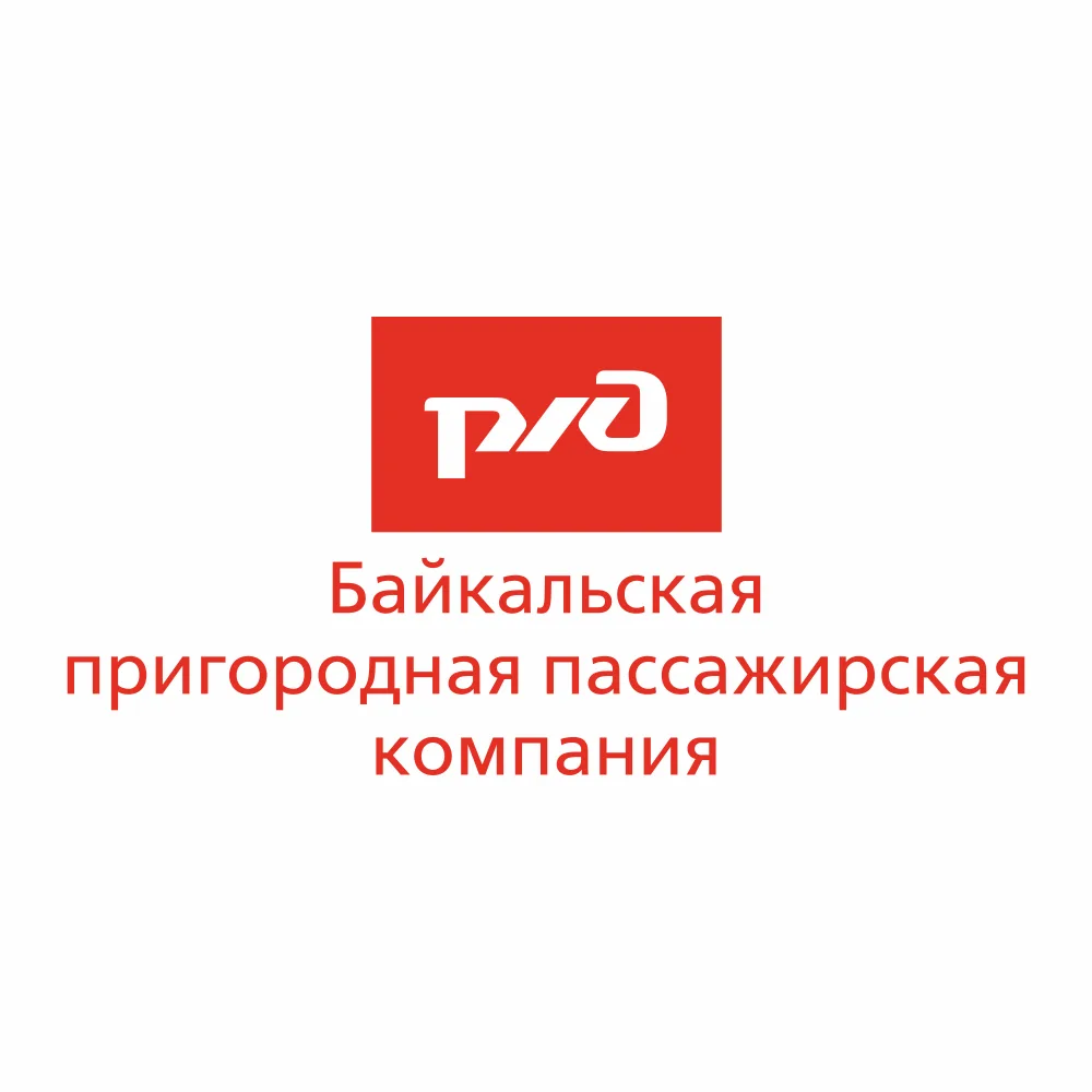 Новости Байкальской пригородной пассажирской компании — канал в мессенджере MAX