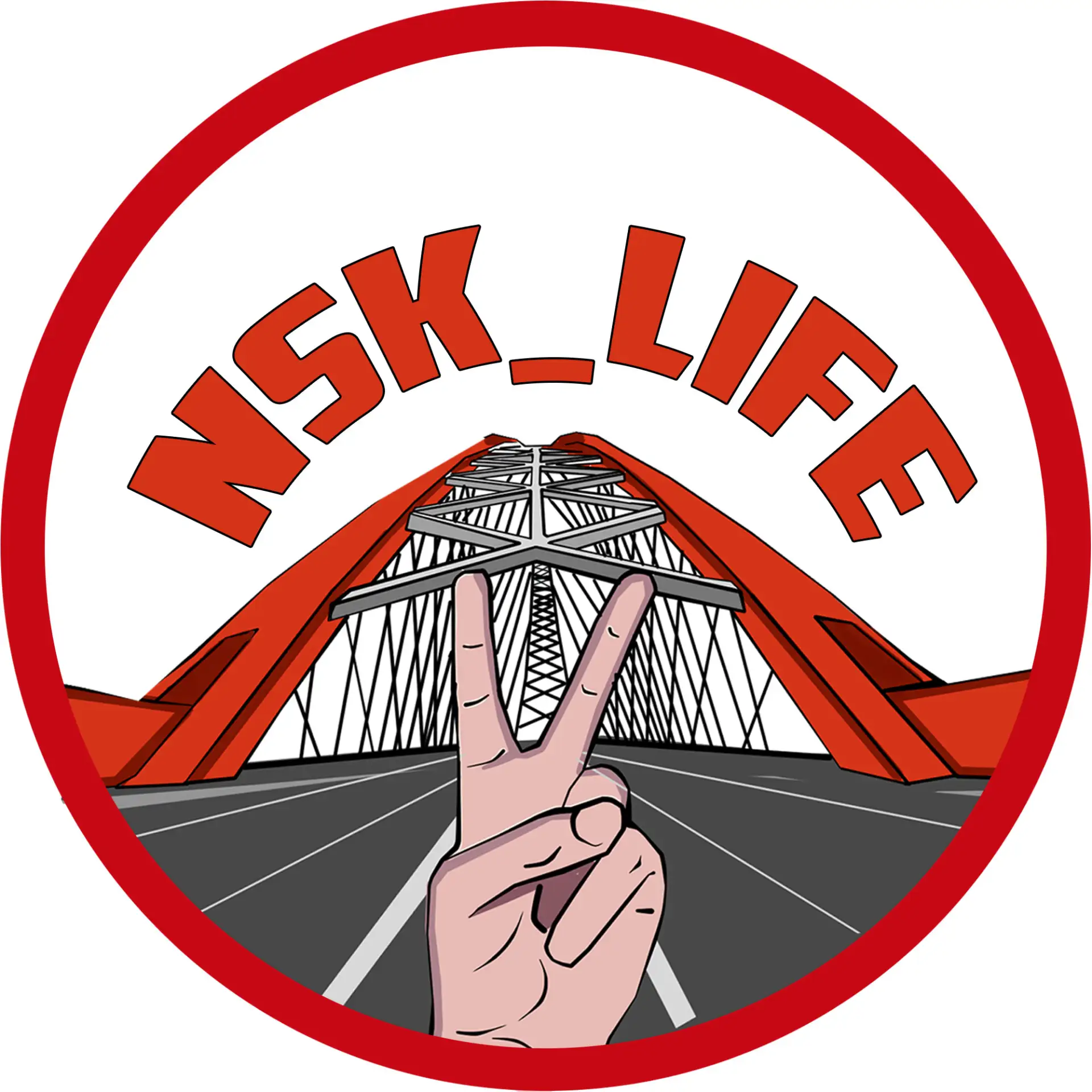 НОВОСИБИРСК LIFE — канал в мессенджере MAX
