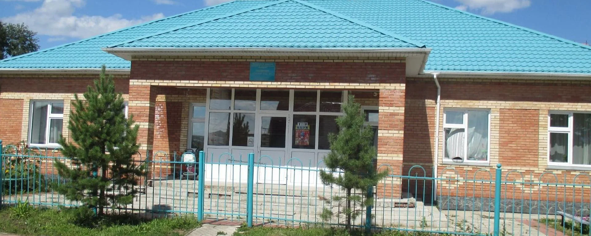 МБДОУ  Чановский детский сад№1 — канал в мессенджере MAX