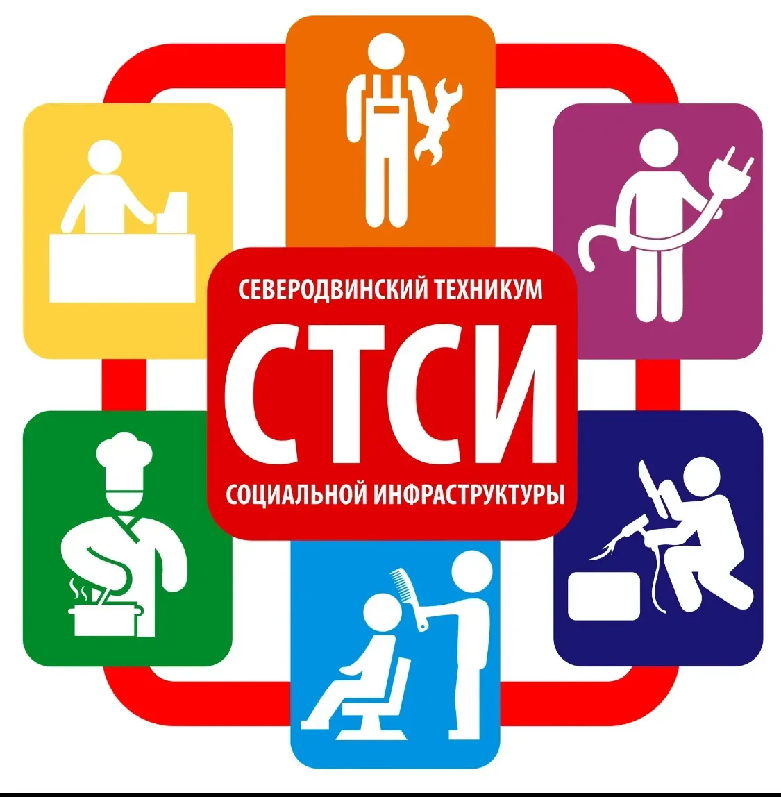 ГАПОУ АО "СТСИ" — канал в мессенджере MAX