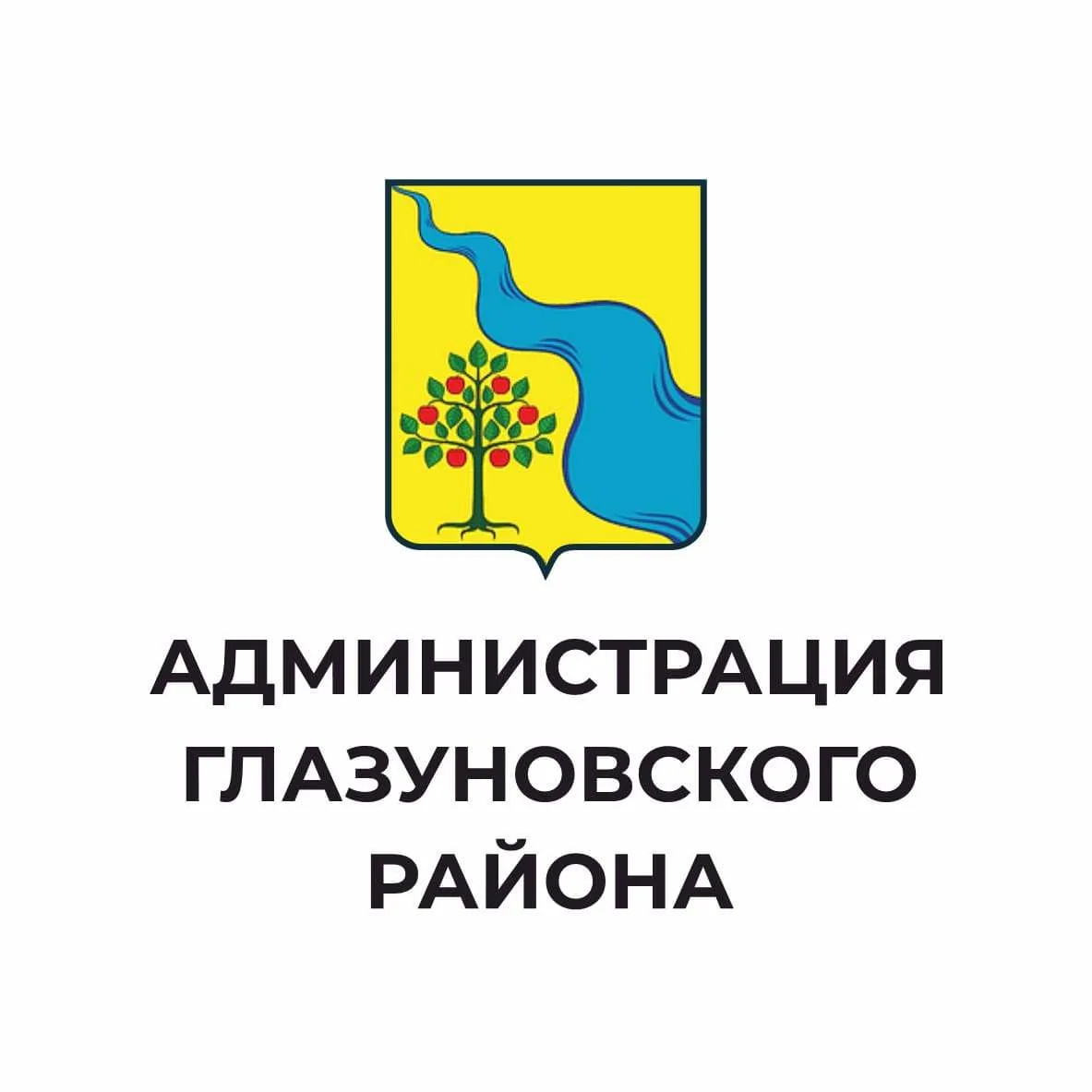 Администрация Глазуновского района Орловской области