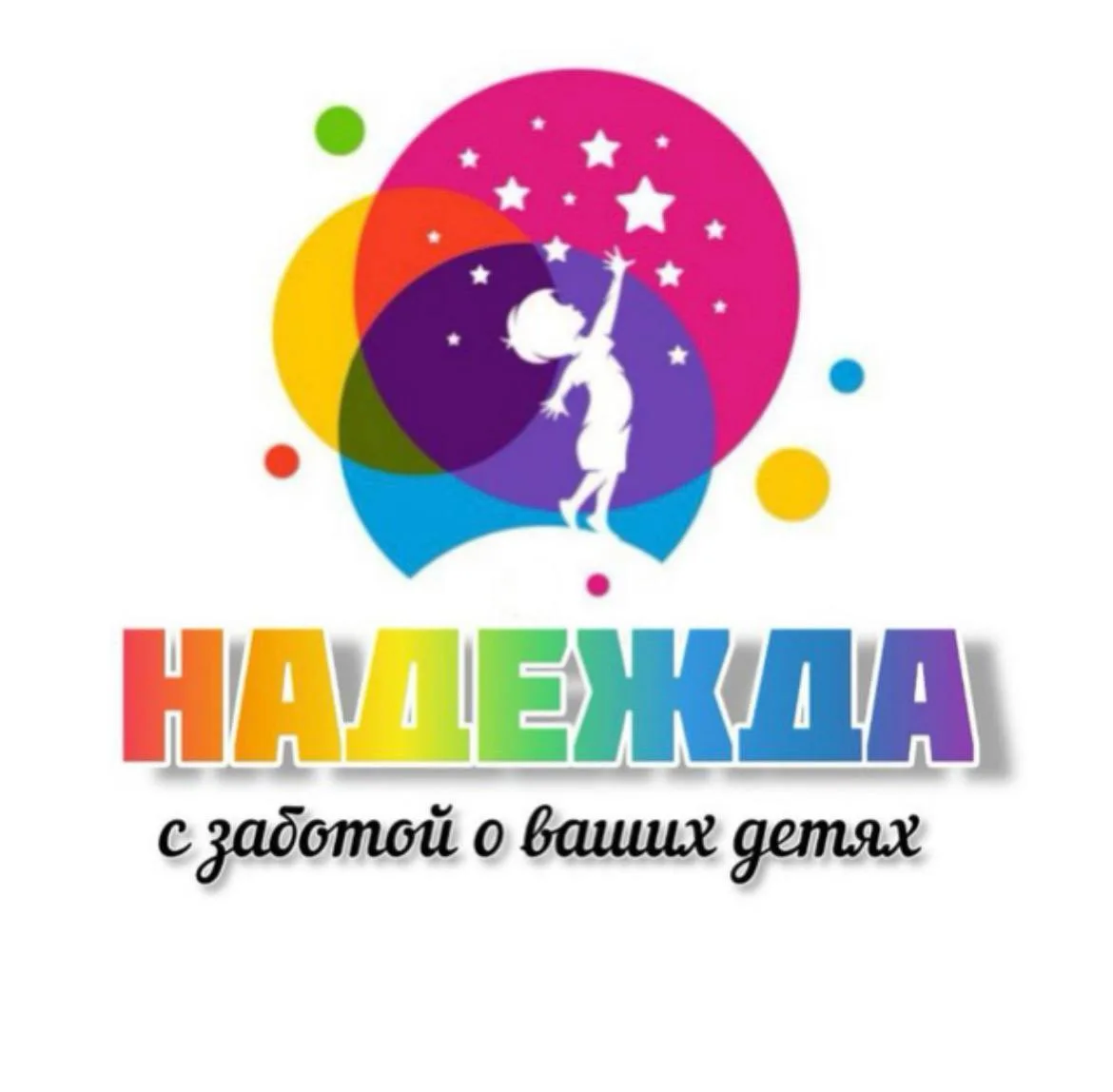 МБДОУ "Большебикшихский детский сад "Надежда" — канал в мессенджере MAX