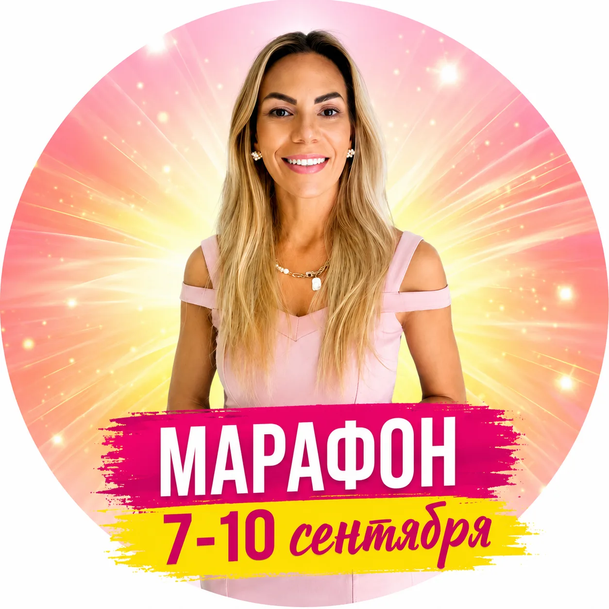 Психология стройности / Игнатова Наталья — канал в мессенджере MAX