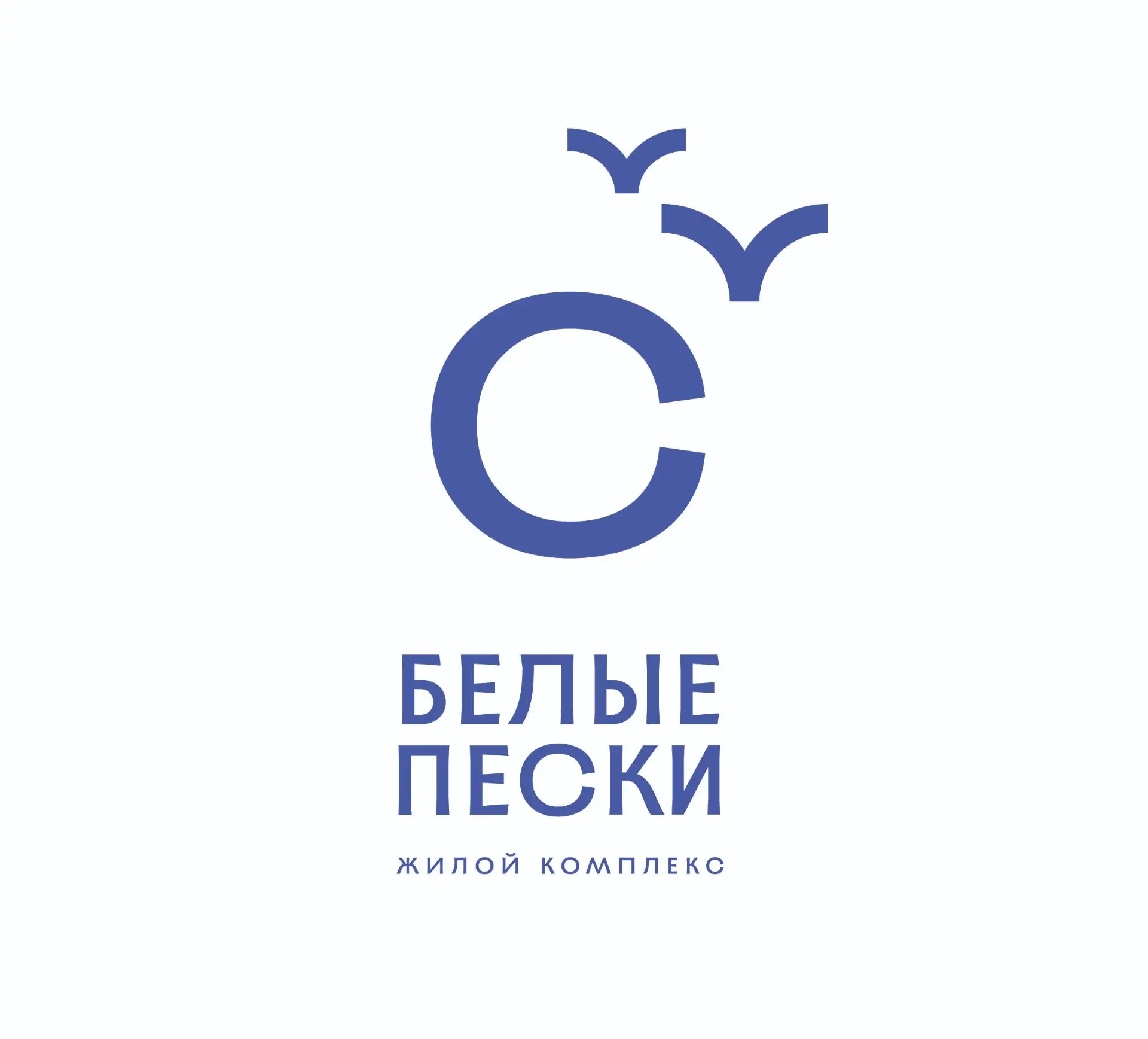 ЖК БЕЛЫЕ ПЕСКИ | Скадовск — канал в мессенджере MAX