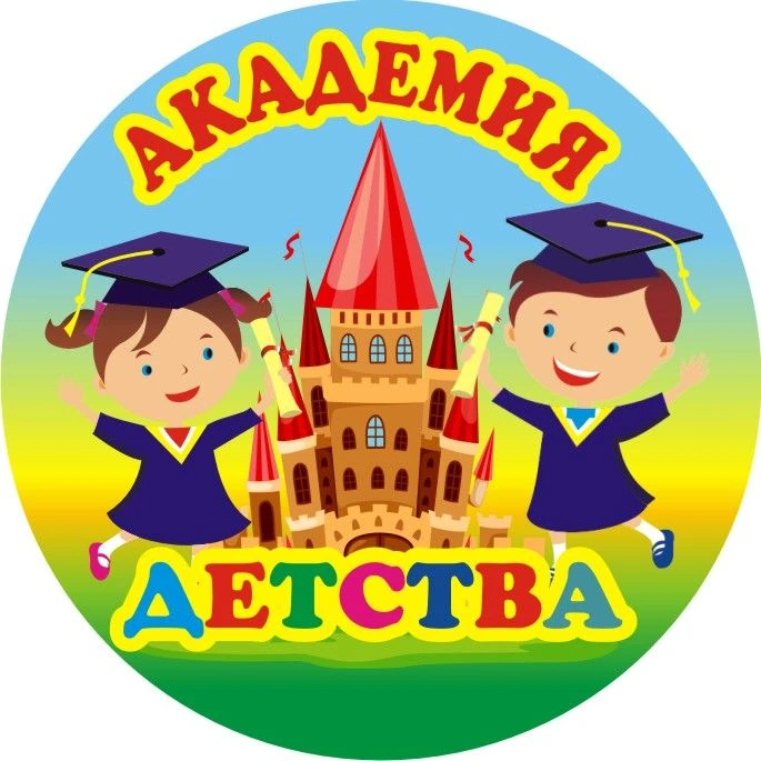 МБДОУ детский сад N 14 город Миллерово