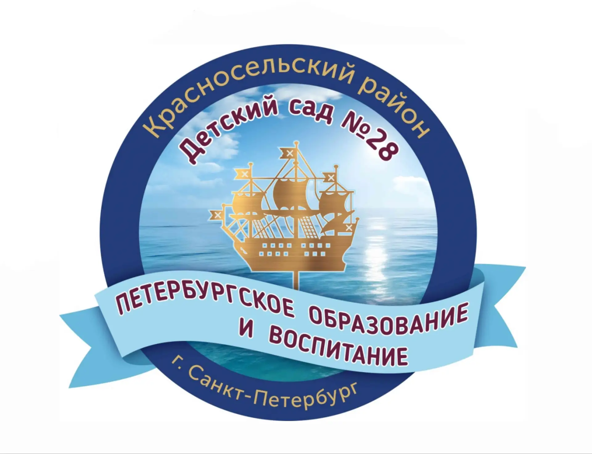 ПЕТЕРБУРГСКОЕ ОБРАЗОВАНИЕ И ВОСПИТАНИЕ