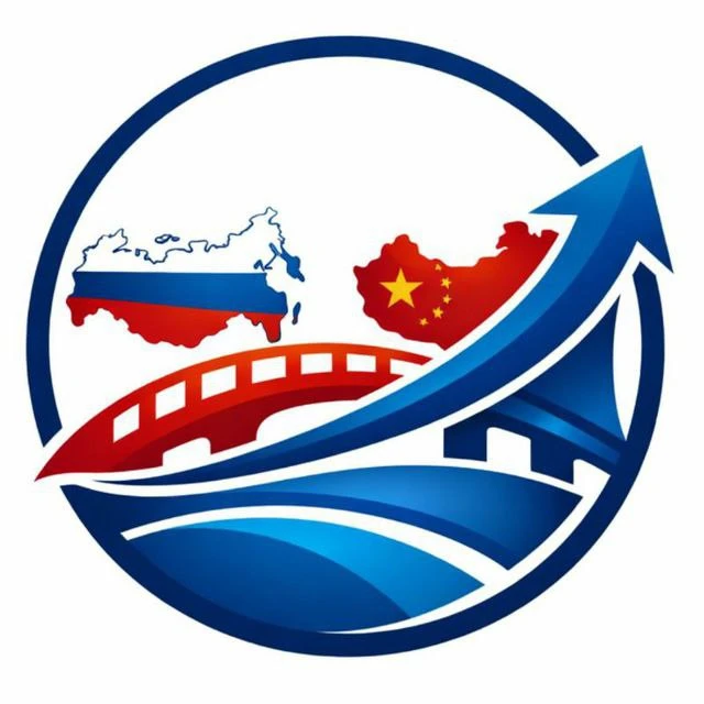 Импорт из Китая