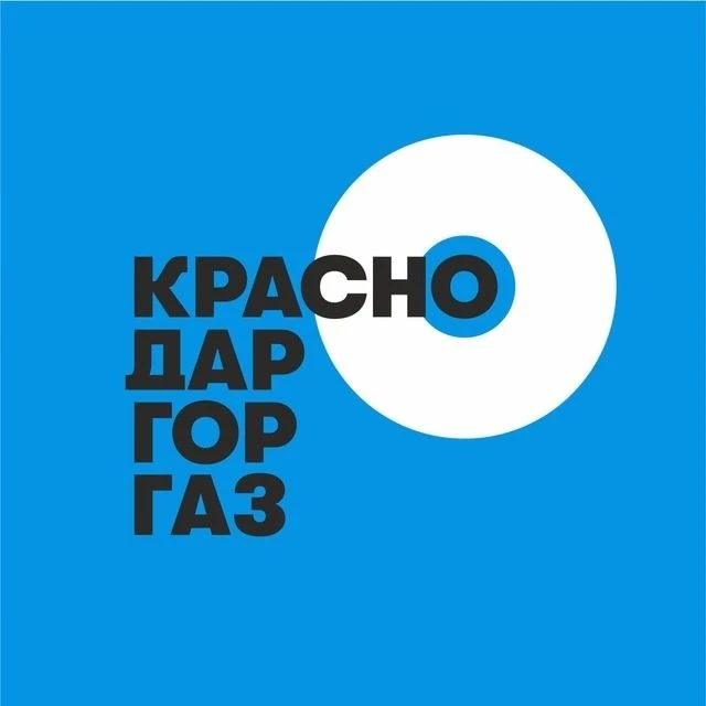 АО «Краснодаргоргаз»