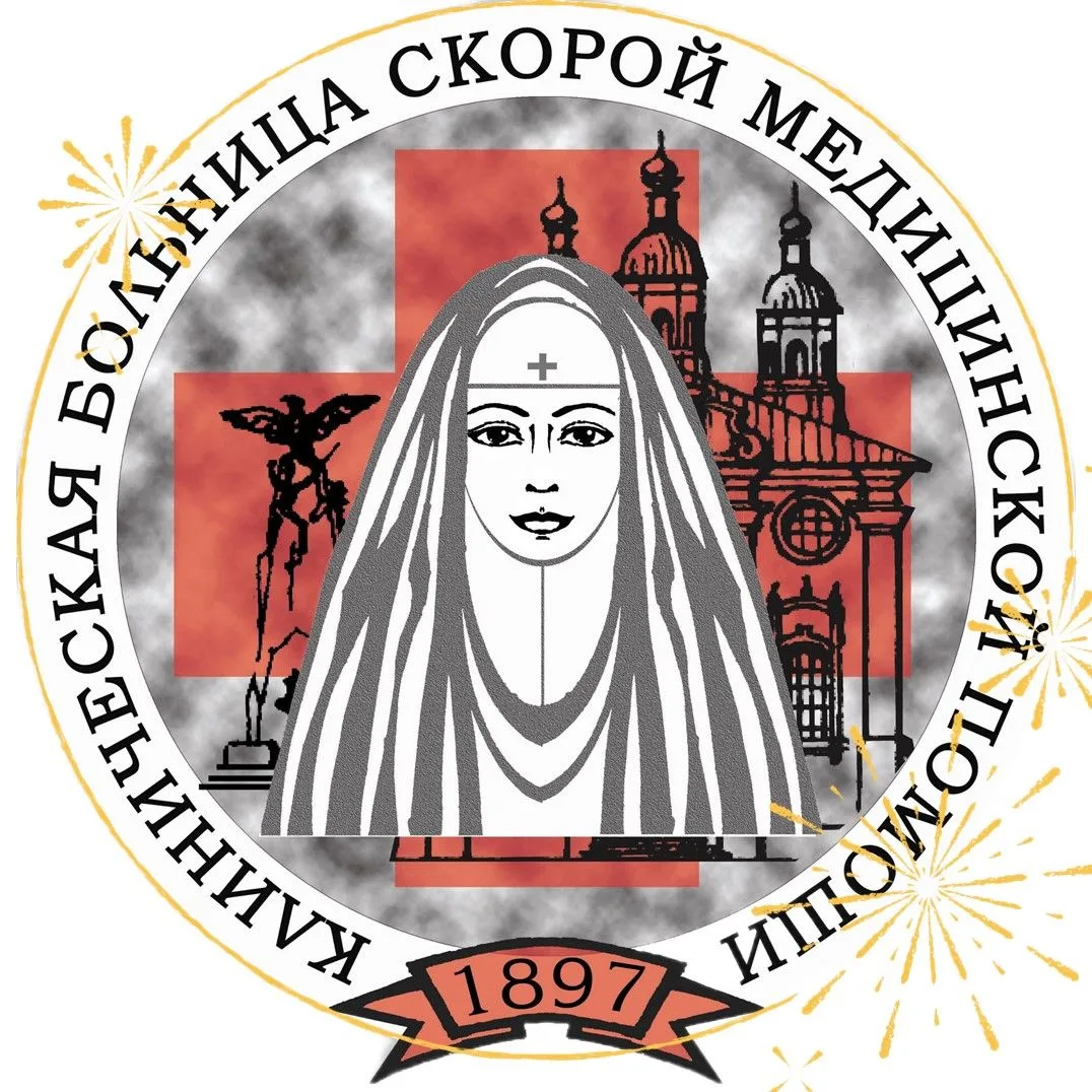 ОГБУЗ «КБСМП»