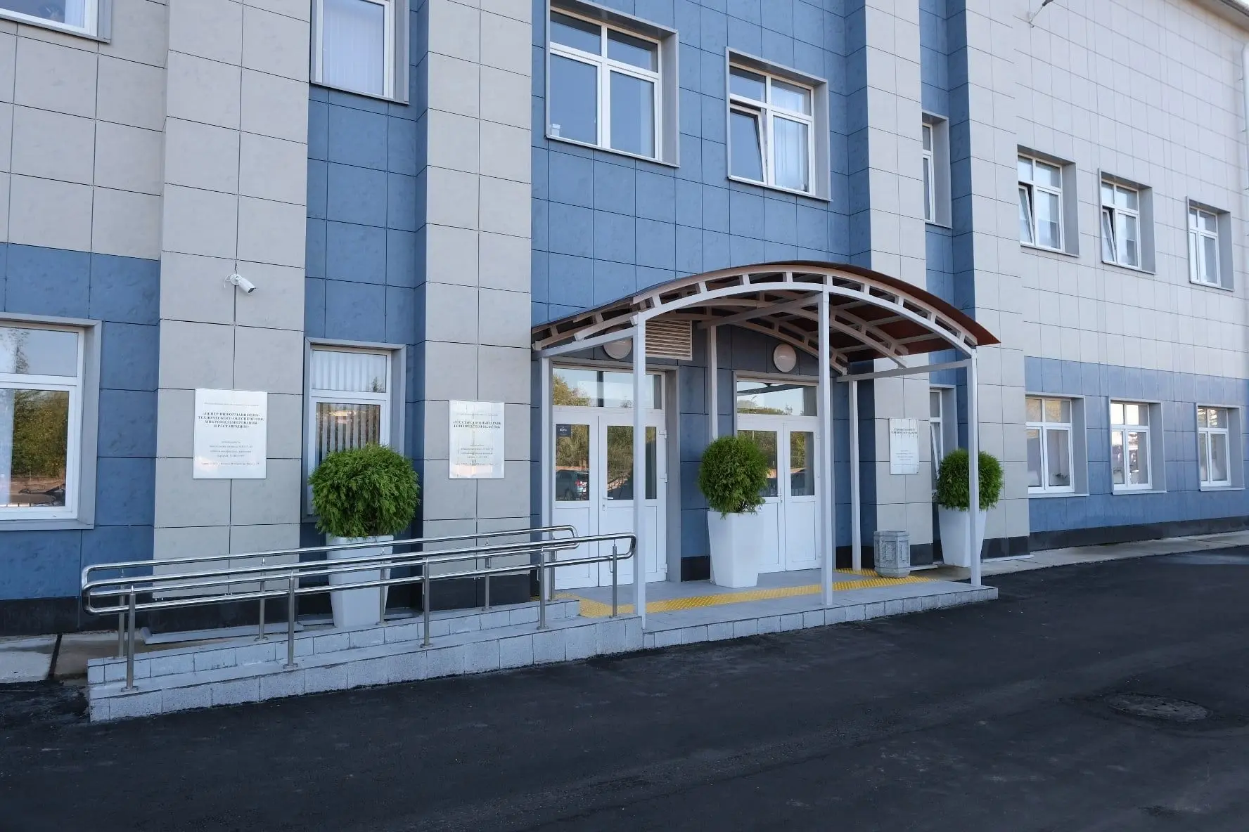 Государственный архив Новгородской области
