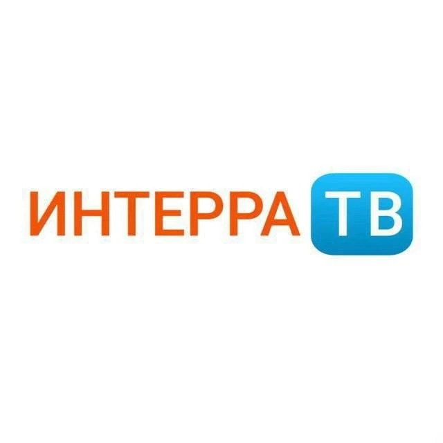Интерра ТВ — канал в мессенджере MAX