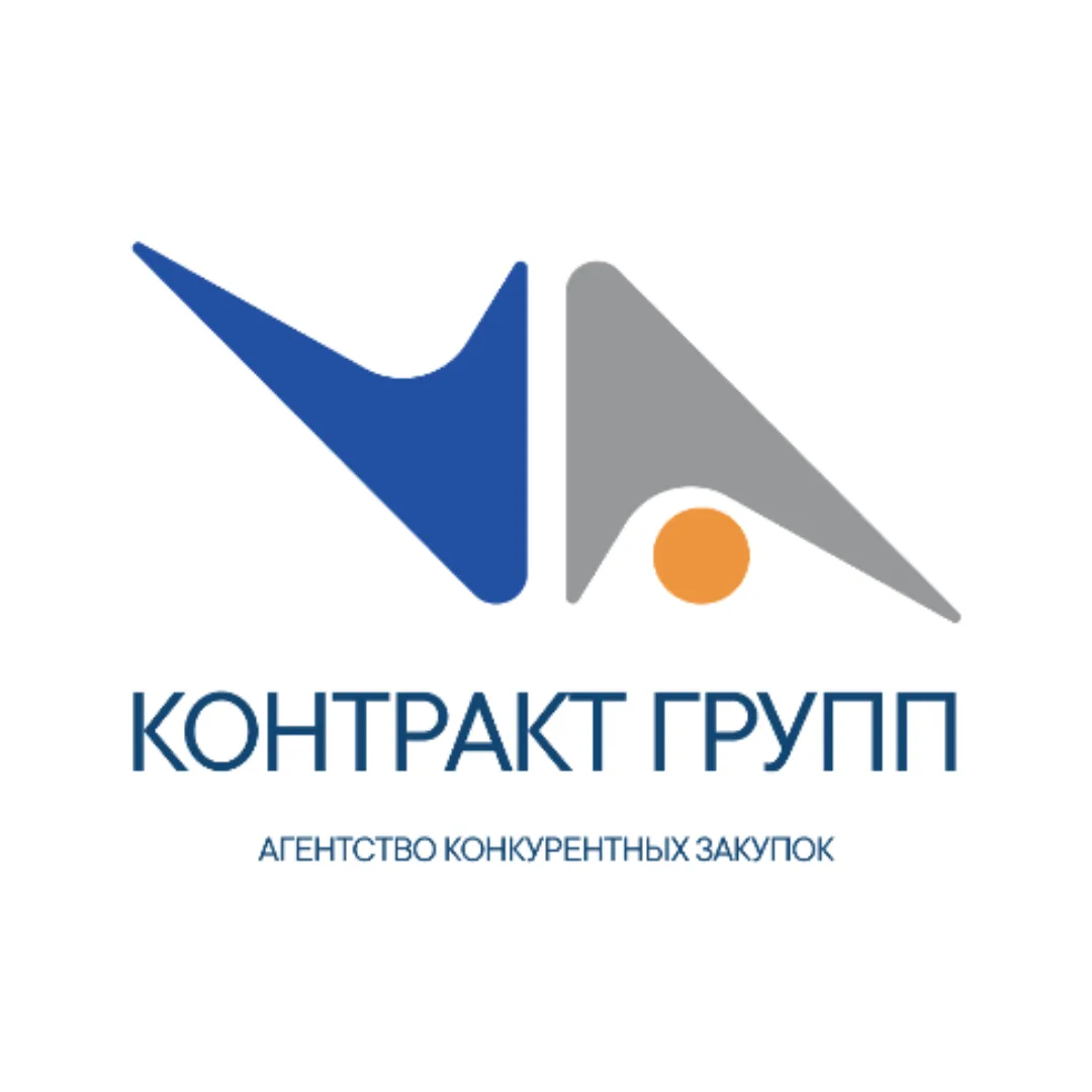 Контракт Групп. Госзакупки(44-ФЗ|223-ФЗ)Тендеры