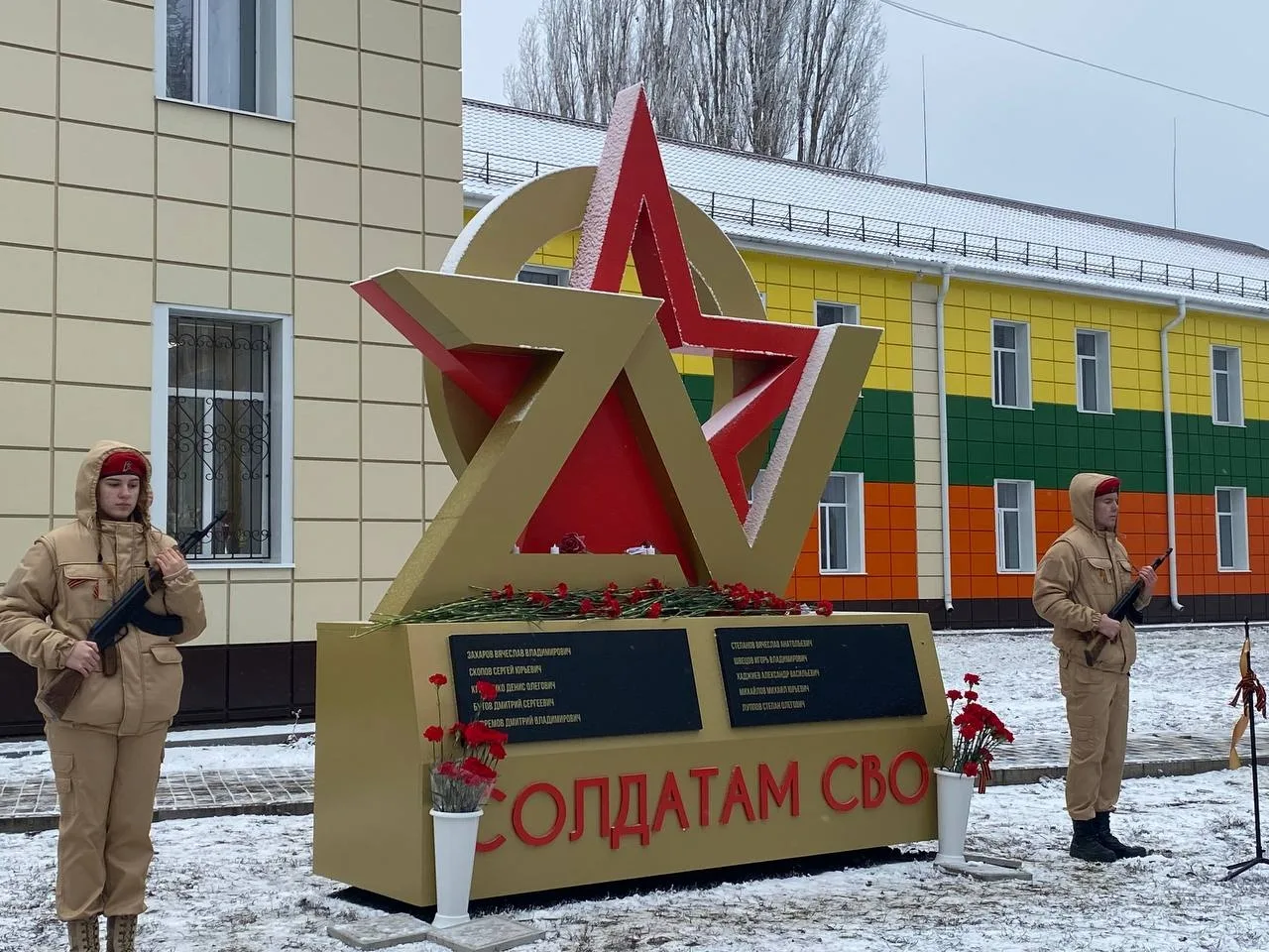 МКОУ «Песковская СОШ»