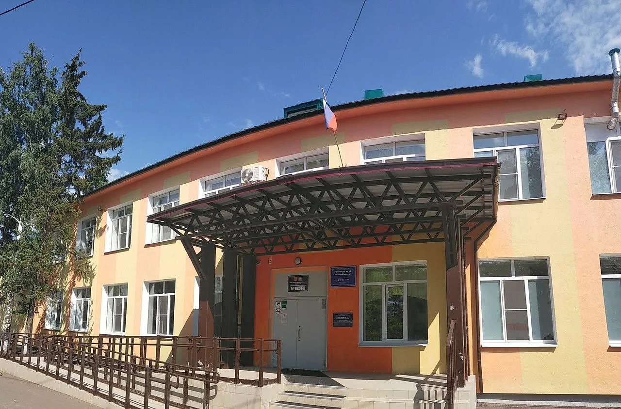 НОВОСТИ ГБОУ ООШ № 17 г. Новокуйбышевск