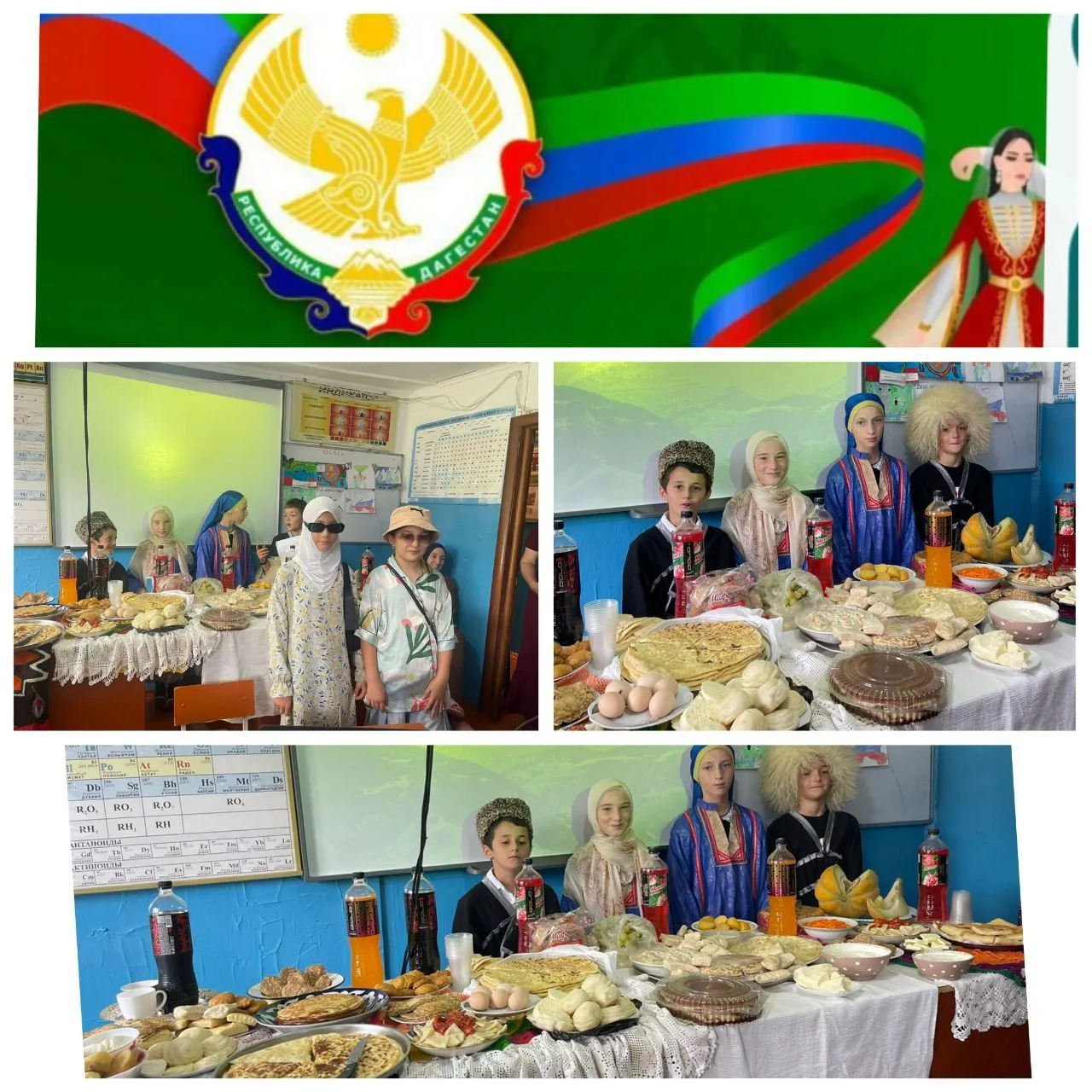 ГКОУ РД "Щедринская СОШ Тляратинского района"