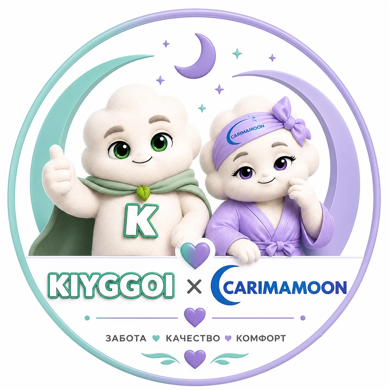 KIYGGOI x CARIMAMOON✨ — канал в мессенджере MAX