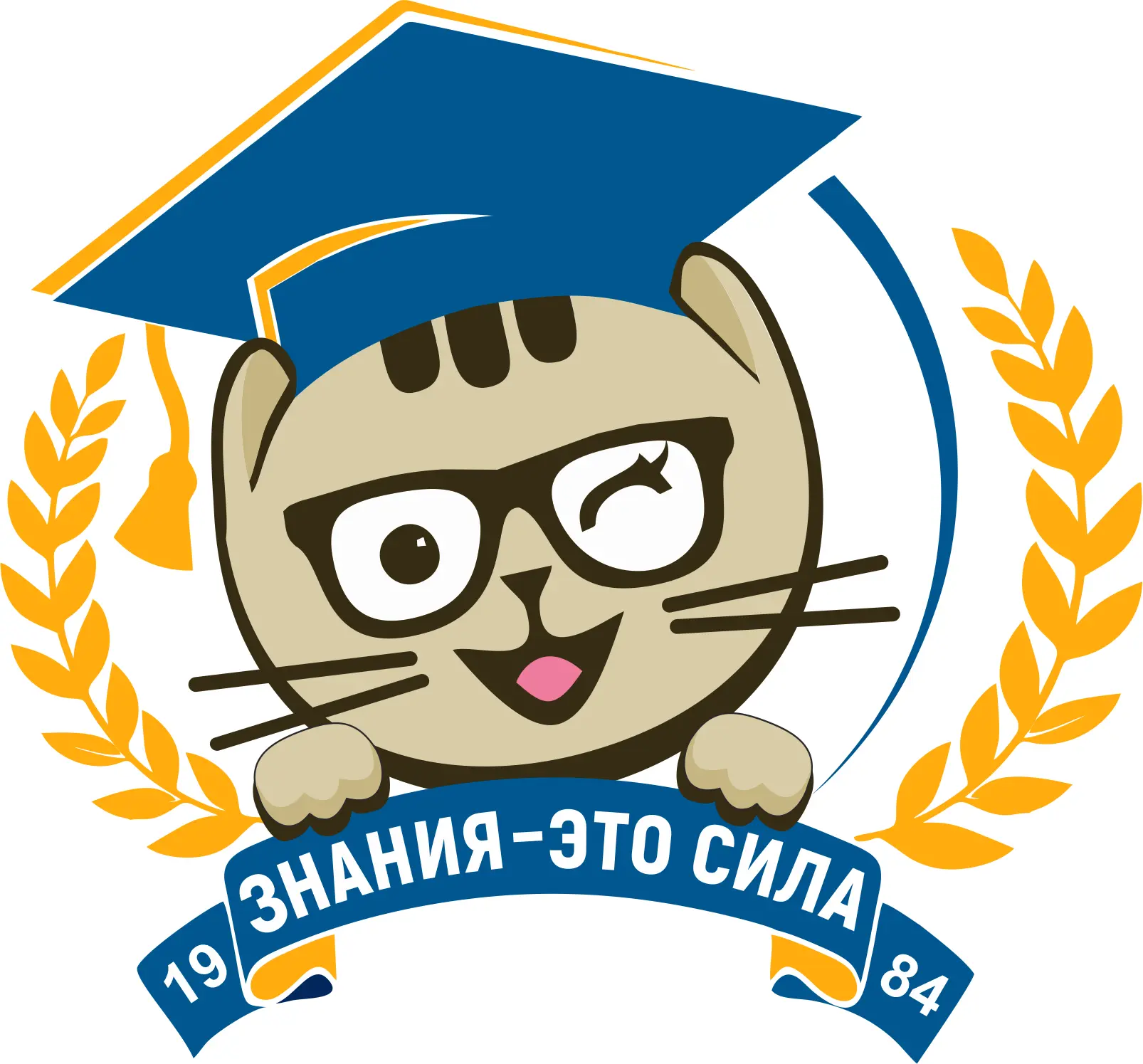 МАОУ "СОШ№4" г. МЕГИОН — канал в мессенджере MAX