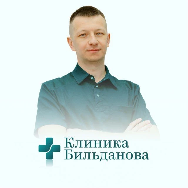 Клиника Бильданова | Мужское здоровье. Уролог, андролог, интимная пластика — канал в мессенджере MAX