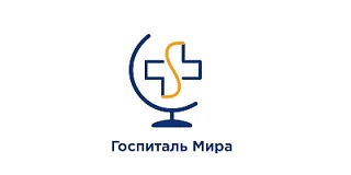 Госпиталь Мира | пластическая хирургия | косметология