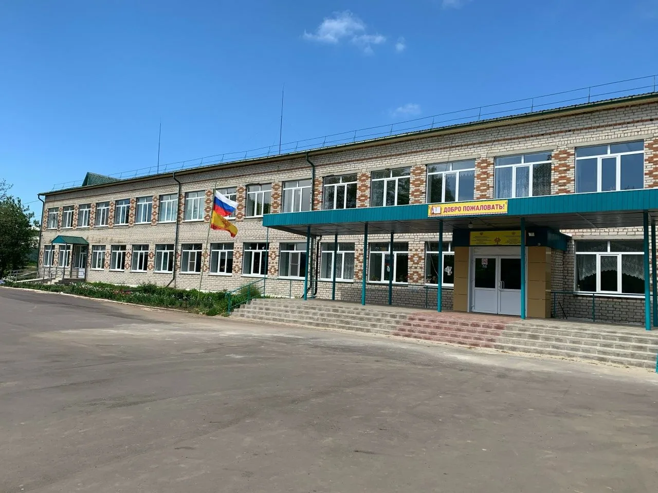 Канал  "Новобуяновская СОШ" — канал в мессенджере MAX