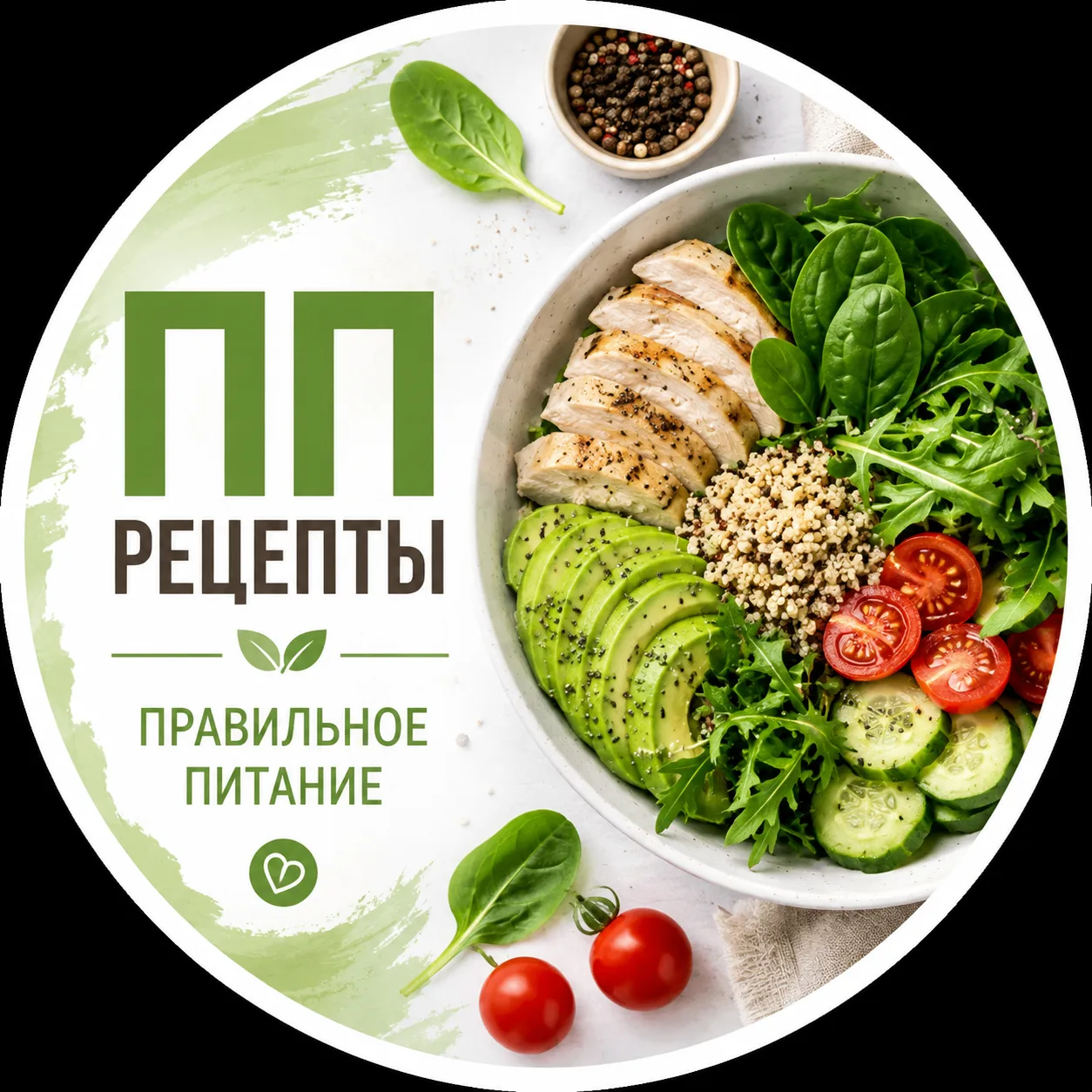 Правильное Питание | ПП Рецепты — канал в мессенджере MAX