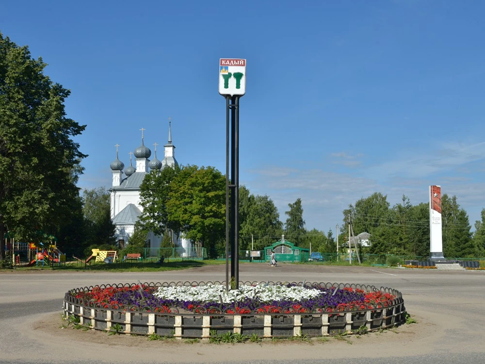 Отдел образования  Кадыйского  округа