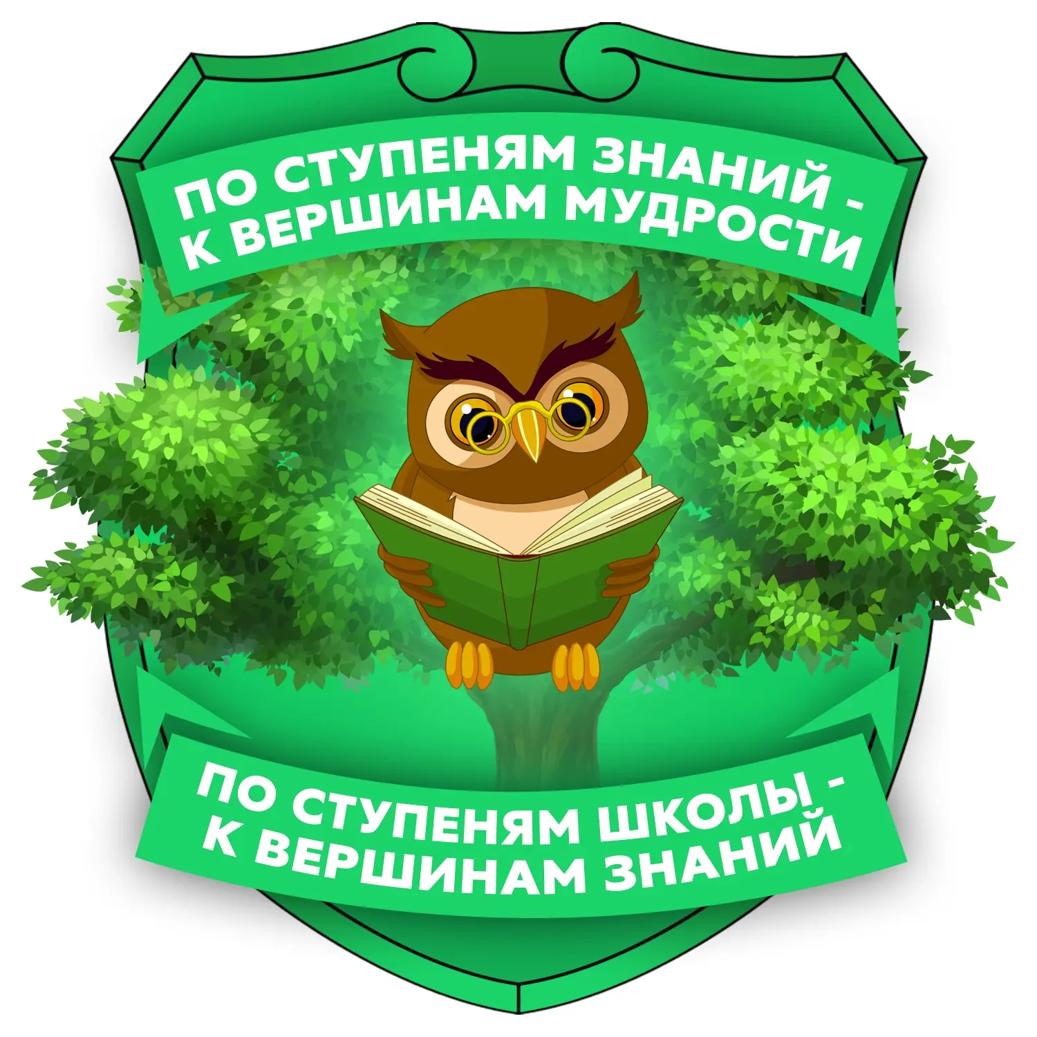 МКОУ СОШ с. Лойно