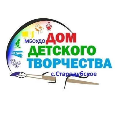 Филиал № 2 "Дом детского творчества с. Стародубское" — канал в мессенджере MAX