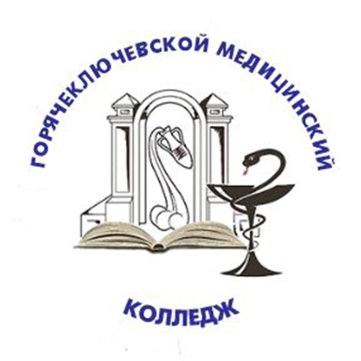 ГБПОУ "Горячеключевской медицинский колледж" — канал в мессенджере MAX