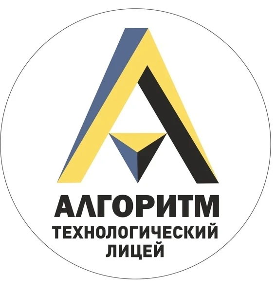 МБОУ "Технологический лицей "Алгоритм"