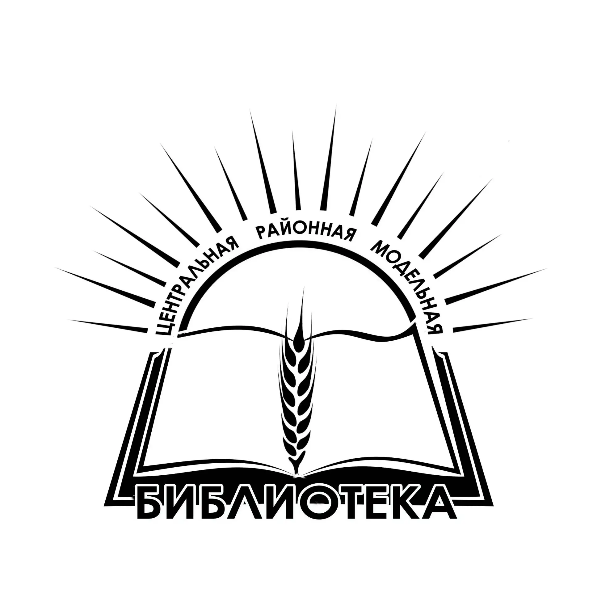 Нововаршавская библиотечная система